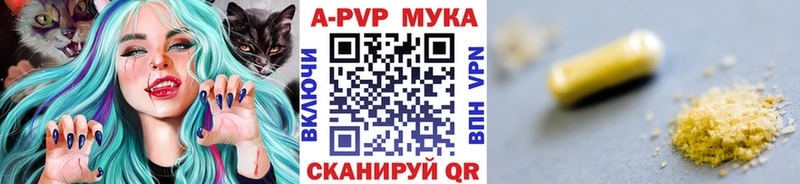 Купить наркотики сайты Снежногорск A-PVP  Марихуана  Метамфетамин  Кокаин 