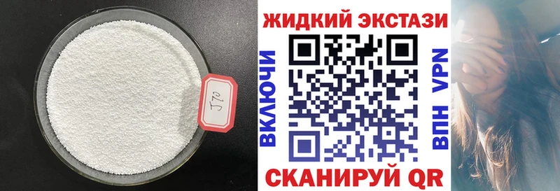 БУТИРАТ жидкий экстази  Снежногорск 