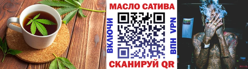 Печенье с ТГК марихуана  ОМГ ОМГ tor  Снежногорск 