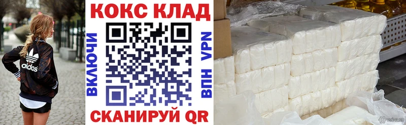 Cocaine Боливия  это как зайти  Снежногорск 
