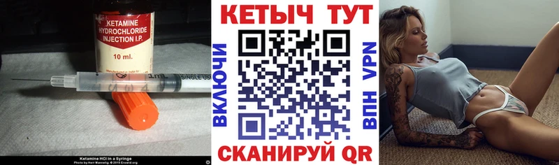 darknet какой сайт  магазин  наркотиков  Снежногорск  КЕТАМИН VHQ 