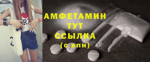 меф VHQ Нягань
