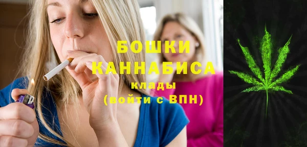каннабис Нязепетровск
