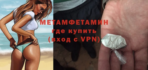 меф VHQ Нягань