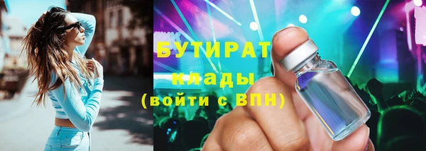 меф VHQ Нягань