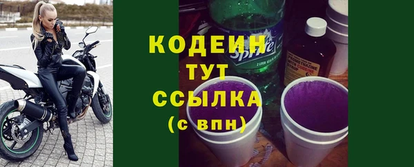 ALPHA-PVP Няндома
