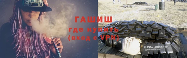 spice Осинники