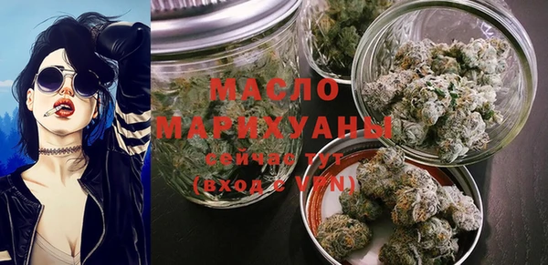 меф VHQ Нягань