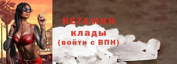 меф VHQ Нягань