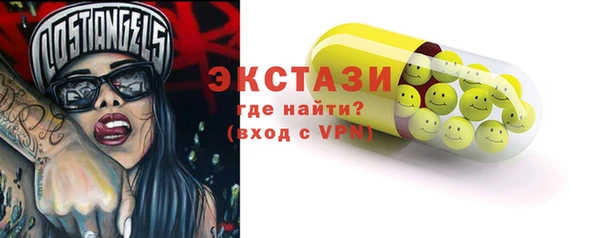таблы Осташков