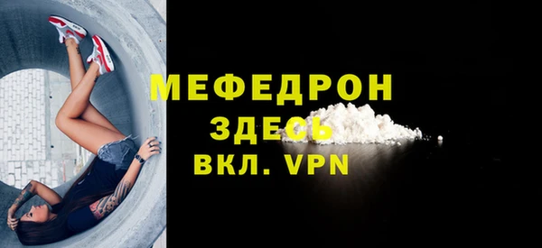 таблы Осташков