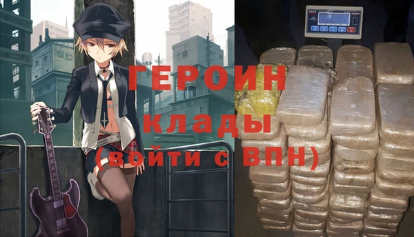 каннабис Нязепетровск
