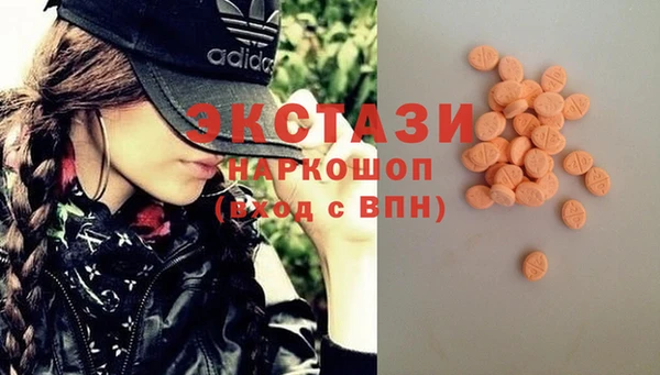 spice Осинники