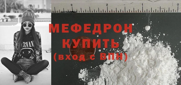 каннабис Нязепетровск