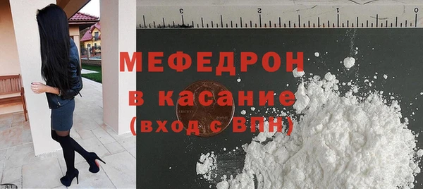 каннабис Нязепетровск