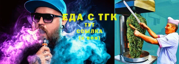 ALPHA-PVP Няндома