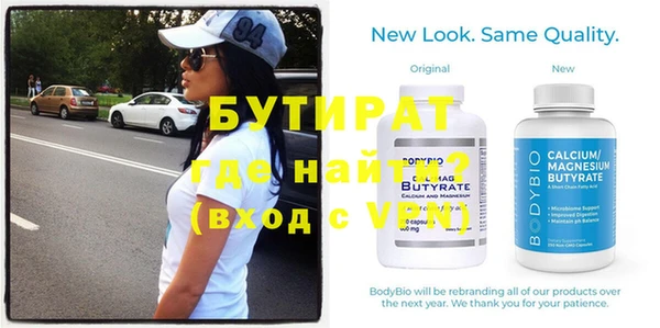 каннабис Нязепетровск