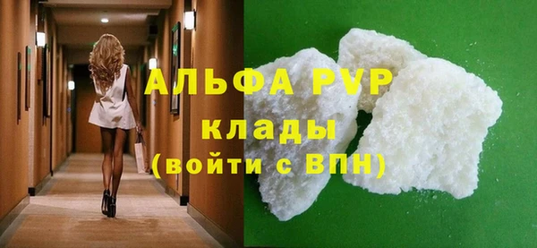 spice Осинники