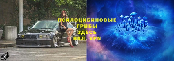 каннабис Нязепетровск