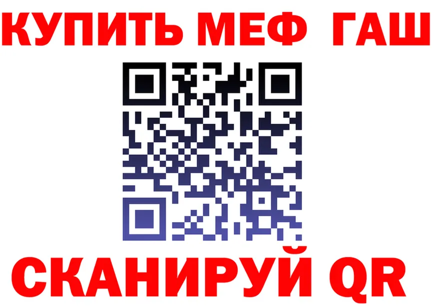МЕФ мука зеркало площадка mega Снежногорск