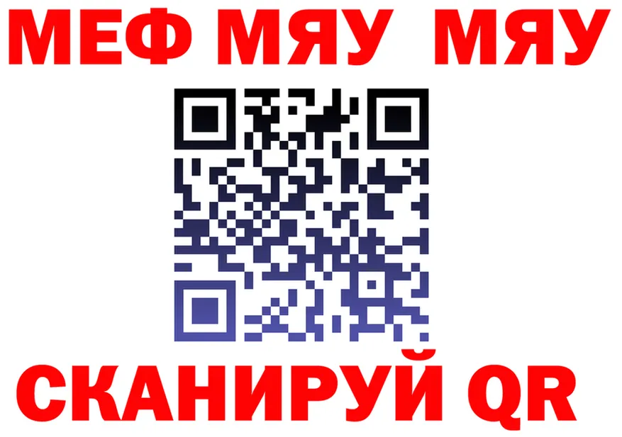 АМФ VHQ зеркало мориарти блэк спрут Снежногорск