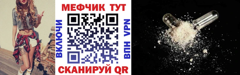наркотики Снежногорск МЕФ VHQ