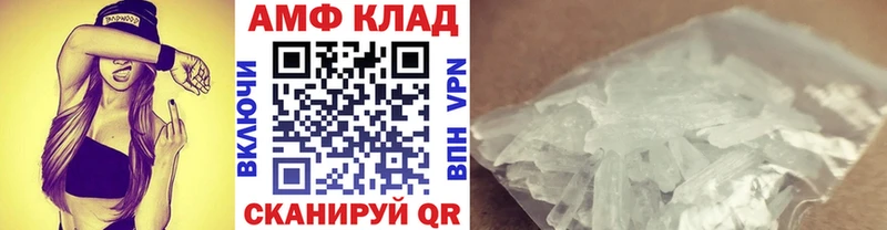 Метамфетамин кристалл  Снежногорск 