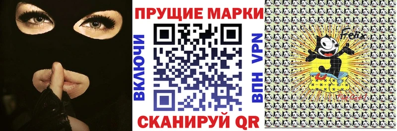 Наркотические марки 1,5мг Снежногорск