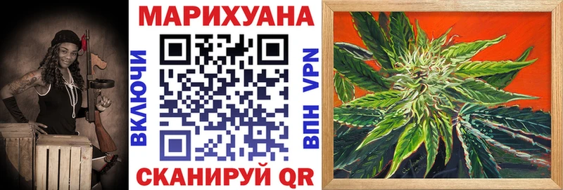 МАРИХУАНА OG Kush Снежногорск